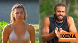 Survivor All Star, Βασάλο - Νόμιζε,Survivor All Star, vasalo - nomize