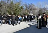 Αγιασμός, 1ο ΕΠΑΛ Κομοτηνής ΦΩΤΟ,agiasmos, 1o epal komotinis foto