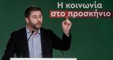 Επίθεση Ανδρουλάκη, ΣΥΡΙΖΑ, Τέμπη,epithesi androulaki, syriza, tebi