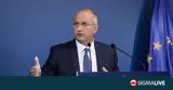 Γιάννης Οικονόμου Να,giannis oikonomou na