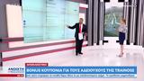 Αποκλειστικό, Bonus, TRAINOSE,apokleistiko, Bonus, TRAINOSE