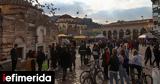 Αίθριος, -Πού,aithrios, -pou