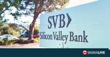 ΗΠΑ, Στροφή, Fed, Silicon Valley Bank,ipa, strofi, Fed, Silicon Valley Bank