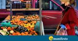 Βορίδης, Αναβαθμίζονται, Ωφελημένοι,voridis, anavathmizontai, ofelimenoi