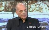 Βαρουφάκης, Εξάρχεια,varoufakis, exarcheia