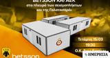 Betsson, ΑΕΚ, Τουρκίας, Γαλατασαράι,Betsson, aek, tourkias, galatasarai