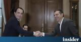 Τσίπρας - Χριστοδουλίδης, Τέμπη, Κυπριακό,tsipras - christodoulidis, tebi, kypriako