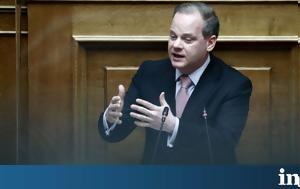 Θεσμών, Διαφάνειας, Δευτέρα, Καραμανλής -, thesmon, diafaneias, deftera, karamanlis -