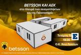 Betsson, ΑΕΚ, Τουρκίας, Γαλατασαράι,Betsson, aek, tourkias, galatasarai