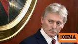 Russia,Peskov