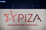 ΣΥΡΙΖΑ, Κοινοβουλευτικό, Τέμπη,syriza, koinovouleftiko, tebi