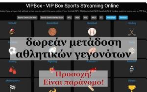 VIPBox