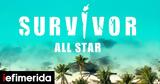 Survivor All Star, Ποιοι,Survivor All Star, poioi