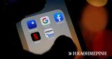 Big Tech, Γουόλτ Στριτ, ΗΠΑ,Big Tech, gouolt strit, ipa