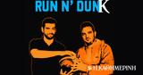 Run ’ Dunk #10, ΝΒΑ,Run ’ Dunk #10, nva