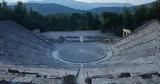 Αρχαίο Θέατρο, Επιδαύρου,archaio theatro, epidavrou