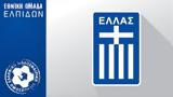 Εθνική, Ουγγαρία, Λευκορωσία,ethniki, oungaria, lefkorosia