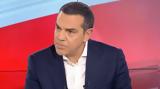 Αλέξης Τσίπρας, MEGA, Είμαι,alexis tsipras, MEGA, eimai