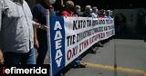 Παράνομη, ΑΔΕΔΥ, Πέμπτη -Μετά, Βορίδης, Σταϊκούρας,paranomi, adedy, pebti -meta, voridis, staikouras