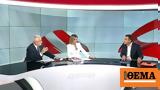 Τσίπρας, Τέμπη, Αναλαμβάνω,tsipras, tebi, analamvano