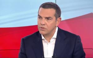 Τσίπρας, Κυβερνήσαμε 4, Ντογιάκου, tsipras, kyvernisame 4, ntogiakou