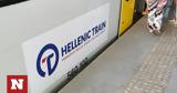 Hellenic Train, 15 Μαρτίου,Hellenic Train, 15 martiou