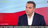 Τσίπρας, Αναλαμβάνω,tsipras, analamvano