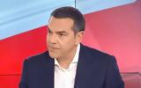 Τσίπρας, Έχουμε, Μητσοτάκης,tsipras, echoume, mitsotakis