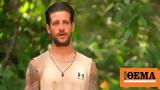 Ηλίας Μπόγδανος, Survivor All Star, Είναι,ilias bogdanos, Survivor All Star, einai