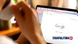 Τεχνητή, Google, ChatGPT,techniti, Google, ChatGPT