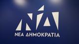Τέσσερις, Τσίπρα, Σπίρτζη,tesseris, tsipra, spirtzi