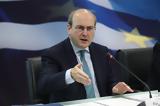 Χατζηδάκης, Σημαντική,chatzidakis, simantiki