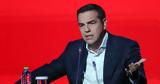Τσίπρας, Τέμπη, Αναλαμβάνω,tsipras, tebi, analamvano