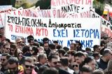 ΟΛΟΙ ΑΥΡΙΟ, ΠΑΝΕΡΓΑΤΙΚΗ ΑΠΕΡΓΙΑ ΞΕΣΗΚΩΜΟΣ ΠΑΝΤΟΥ,oloi afrio, panergatiki apergia xesikomos pantou