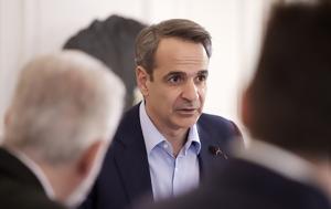 Κυβέρνηση, Δημοκρατία, ΣΥΡΙΖΑ, kyvernisi, dimokratia, syriza