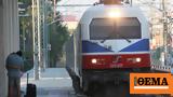 Hellenic Train, Δείτε, Τετάρτη, Τεμπών,Hellenic Train, deite, tetarti, tebon