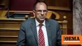 Σήμερα, Επιτροπή Παραγωγής, Εμπορίου, Γεραπετρίτης, Τέμπη,simera, epitropi paragogis, eboriou, gerapetritis, tebi