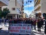 ΣΕΡΕΤΕ Αχαΐας, Κάλεσμα, 16ης Μαρτίου,serete achaΐas, kalesma, 16is martiou