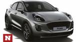 Ford Puma 1 0 125 PS, Ετοιμοπαράδοτο, Titanium,Ford Puma 1 0 125 PS, etoimoparadoto, Titanium