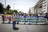 ΥΠΕΣ, Παράνομη, ΑΔΕΔΥ,ypes, paranomi, adedy