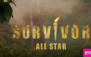 Survivor All Star Spoiler, Αυτός, 163, Survivor All Star Spoiler, aftos, 163