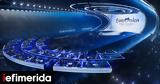 Eurovision 2023, Αυτή, Γιώργο Καπουτζίδη,Eurovision 2023, afti, giorgo kapoutzidi