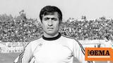 Legendary Greek,AEK Athens Mimis Papaioannou