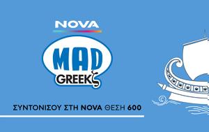 MAD GREEKζ, Επέκταση, Mad, Nova, MAD GREEKz, epektasi, Mad, Nova