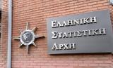 Αυξήθηκε 313,afxithike 313
