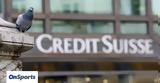 Κλυδωνισμοί, Credit Suisse – Sell,klydonismoi, Credit Suisse – Sell