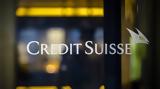 Credit Suisse, - Εκτινάχθηκε,Credit Suisse, - ektinachthike