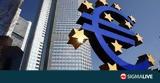 ΕΚΤ, Ζήτησε, Credit Suisse,ekt, zitise, Credit Suisse