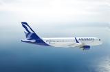 Aegean, Καθαρά, 1068, 2022,Aegean, kathara, 1068, 2022