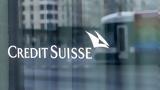 Credit Suisse, – Φόβοι,Credit Suisse, – fovoi